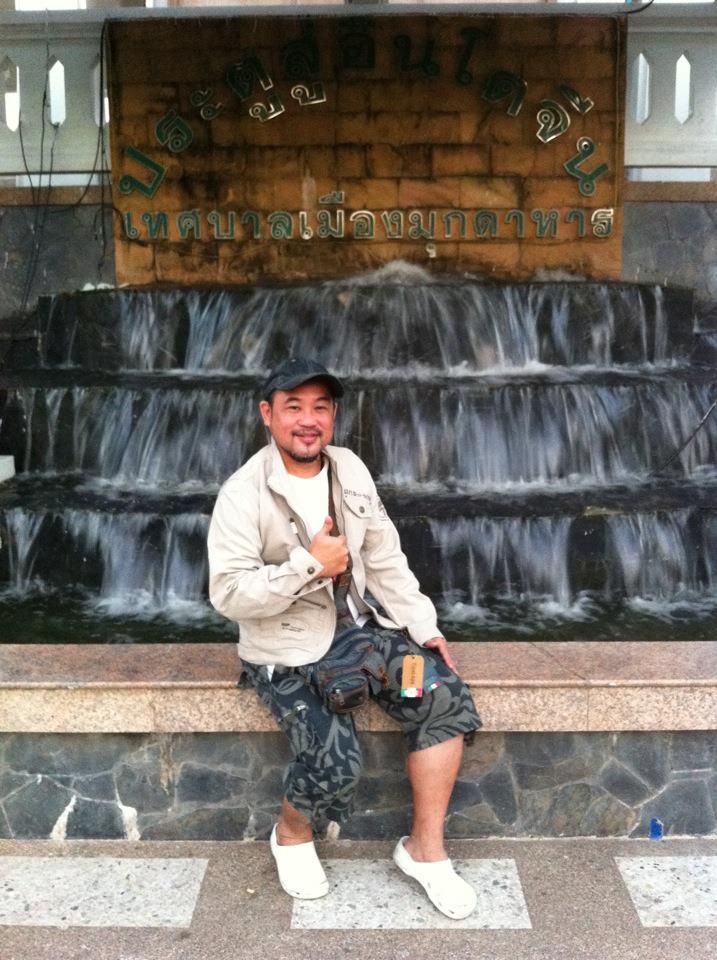 รูปภาพ