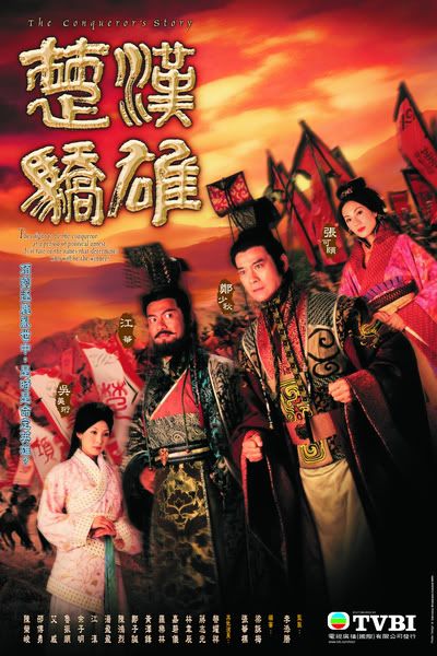 hansokieuhung2005.jpg