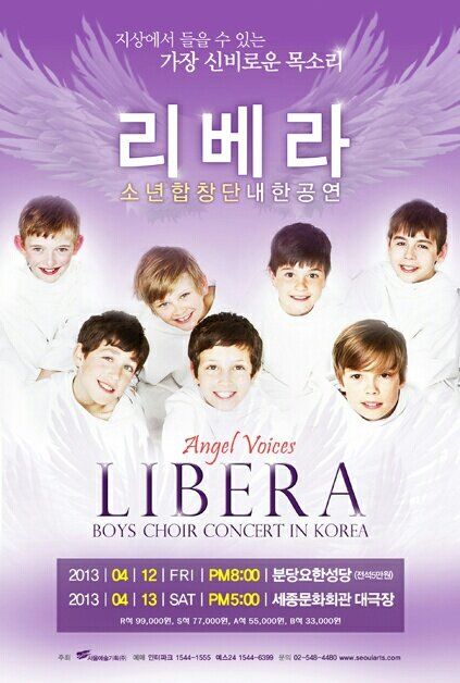 Libera Korea 2013 poster