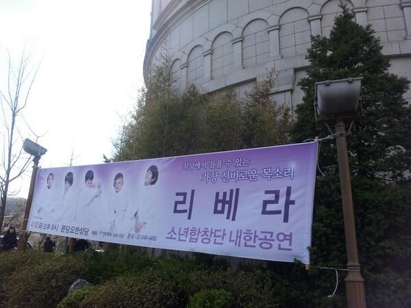 Libera concert at St John's Cathedral Bundang