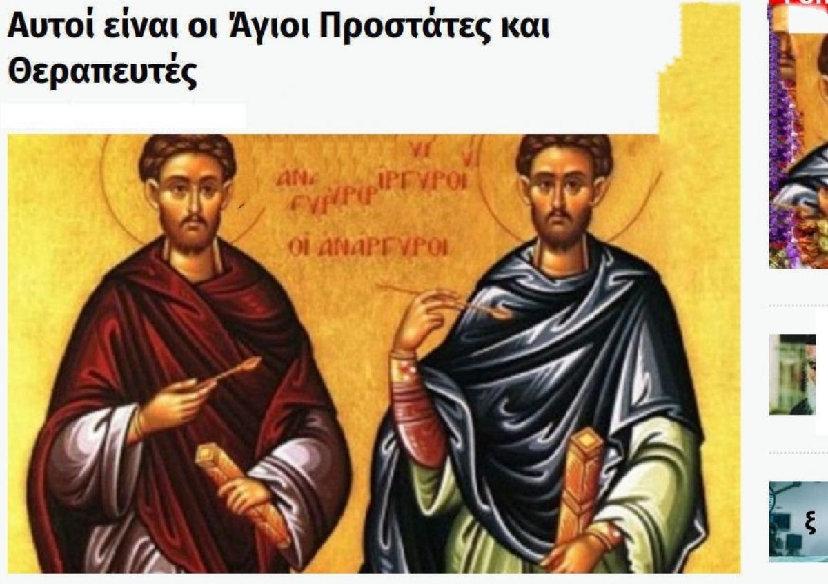 Εικόνα
